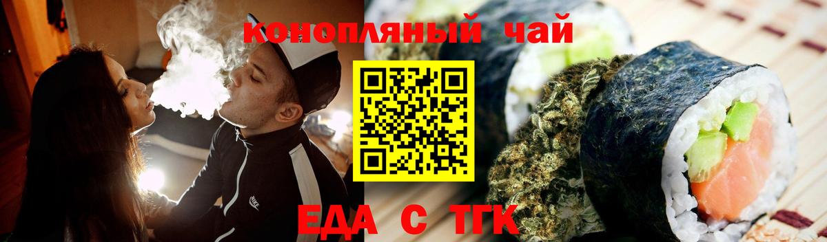 Canna-Cookies марихуана  Вход с VPN  Кыштым 