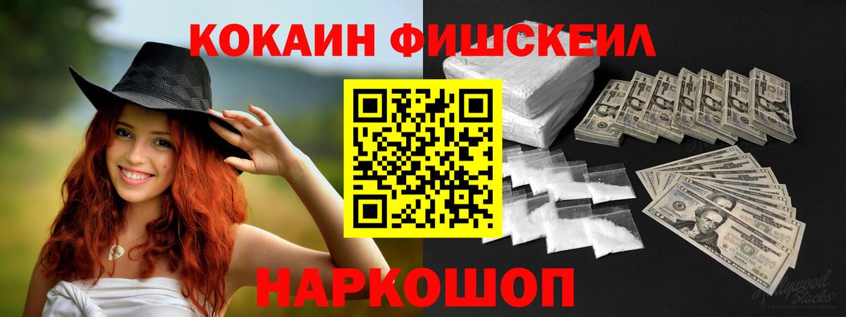 КОКАИН Перу Кыштым