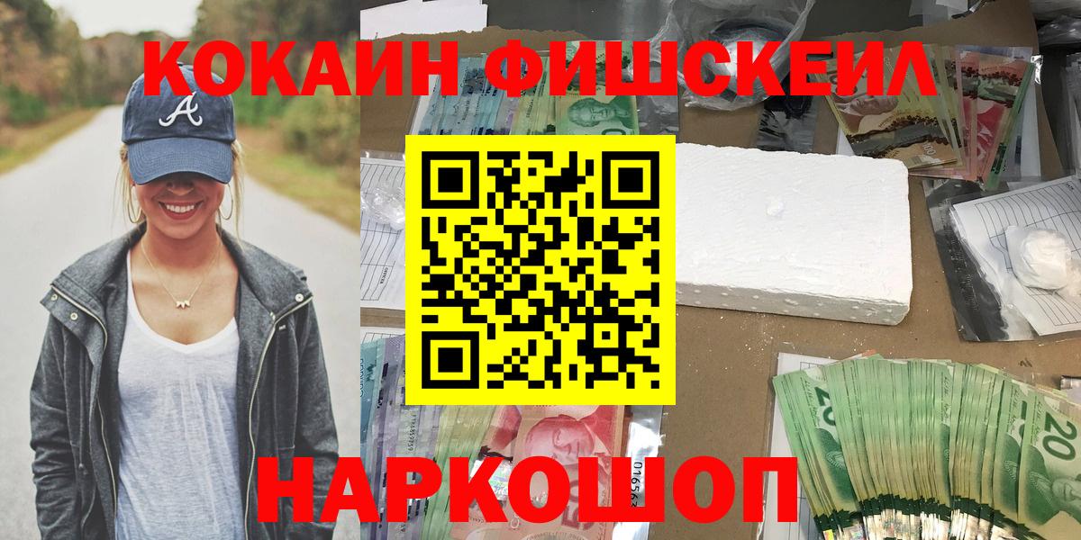 Гашиш  Кыштым  Бошки Шишки  Мефедрон кристаллы  Вход с VPN  Лсд 25 