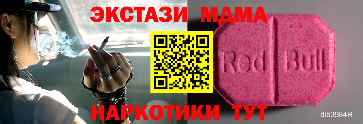 ЭКСТАЗИ 99% Кыштым