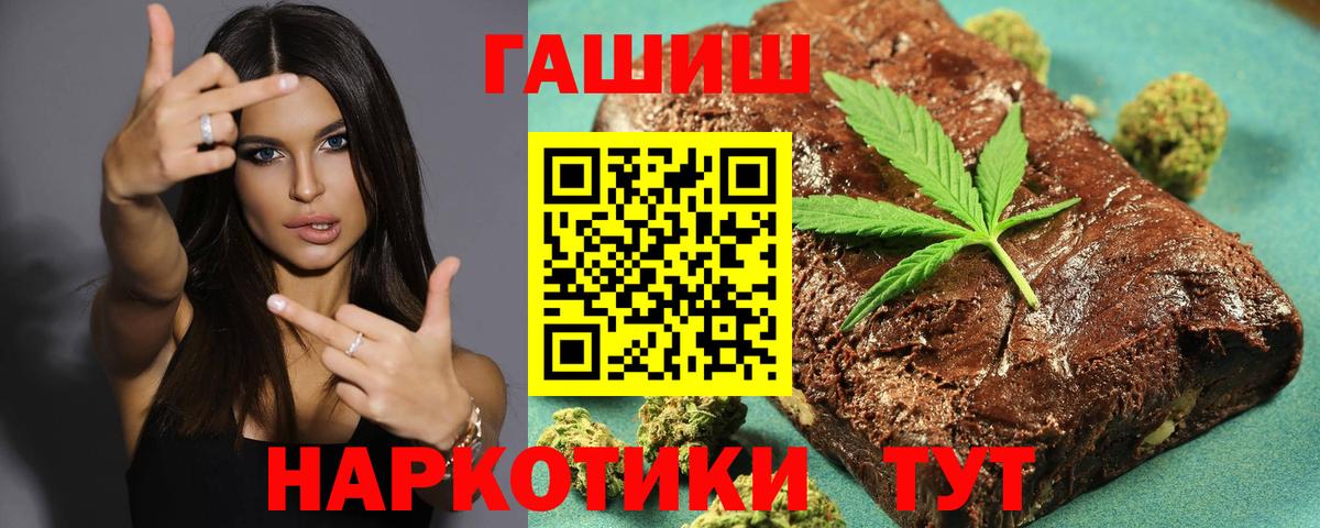 ГАШ Изолятор Кыштым