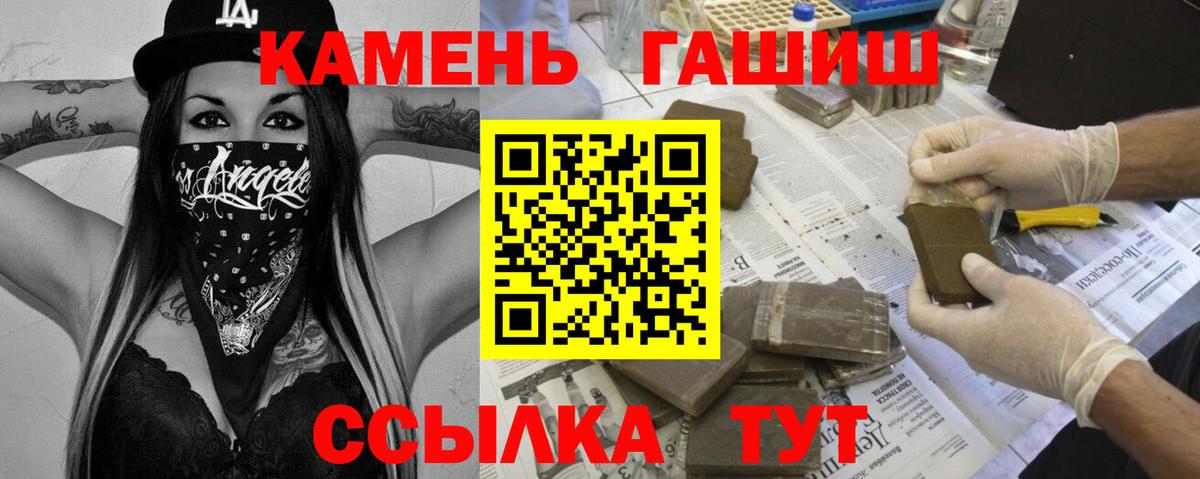 Кыштым  ГАШ AMNESIA HAZE  Вход с VPN 