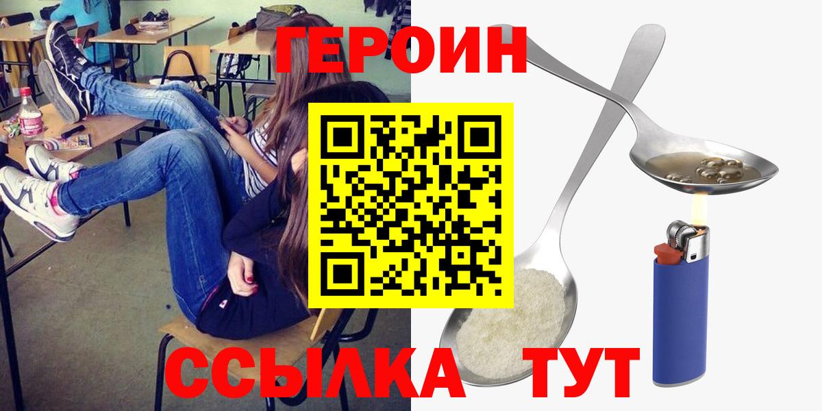 Меф Кыштым