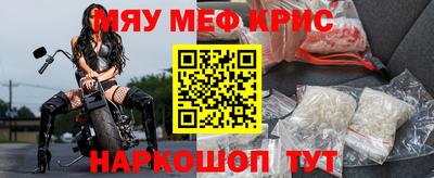 прущая мука Шелехов