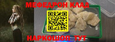 амф Шебекино