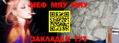 амф Шебекино