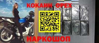 марихуана Ярцево
