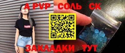прущая мука Шелехов