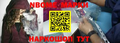 мефедрон Янаул