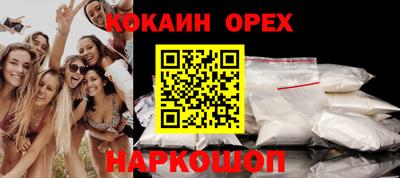 мефедрон Янаул