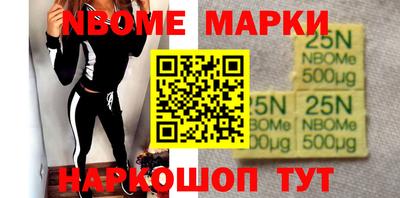 мефедрон Янаул