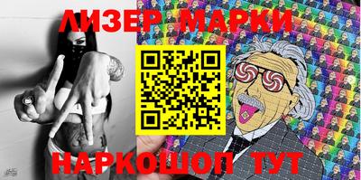 мефедрон Янаул