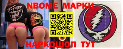 мефедрон Янаул