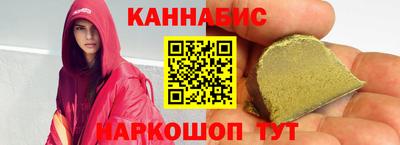 марихуана Ярцево
