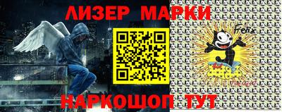 кокаин перу Шахты