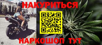 мефедрон Янаул