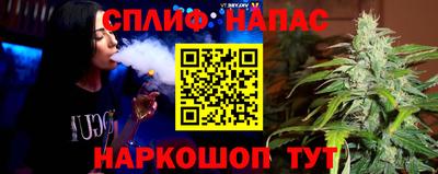 марихуана Ярцево