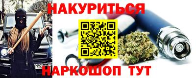 мефедрон Янаул