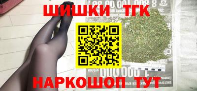 прущая мука Шелехов
