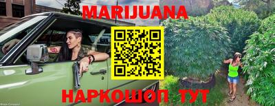 прущая мука Шелехов