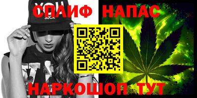 марихуана Ярцево