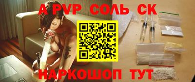 кокаин перу Шахты