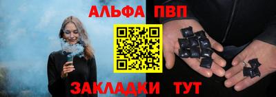 кокаин перу Шахты