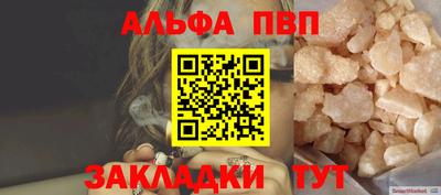 а пвп мука Ярославль