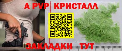 марихуана Ярцево