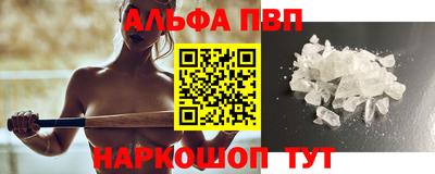 амф Шебекино