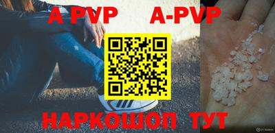 кокаин перу Шахты