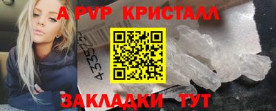 а пвп мука Ярославль