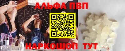 прущая мука Шелехов