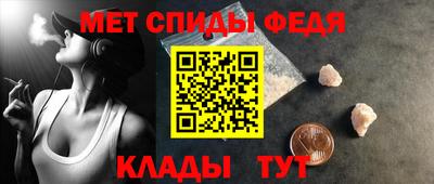 амф Шебекино