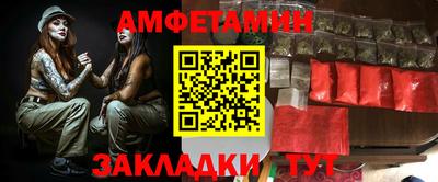 мефедрон Янаул