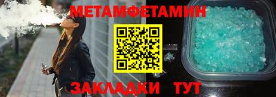 амф Шебекино