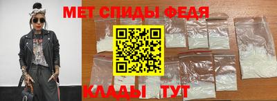 мефедрон Янаул