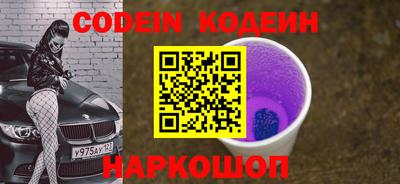 мефедрон Янаул