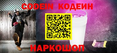прущая мука Шелехов