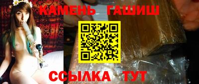 амф Шебекино