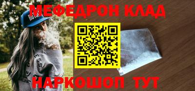 амф Шебекино