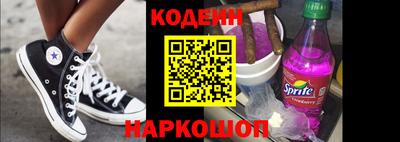 амф Шебекино