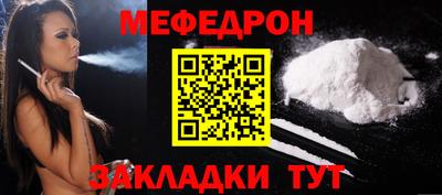 кокаин перу Шахты