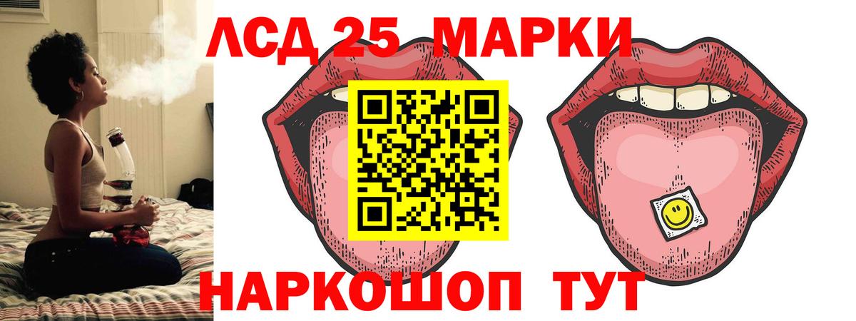 Кыштым  Лсд 25 экстази кислота  Вход с VPN 
