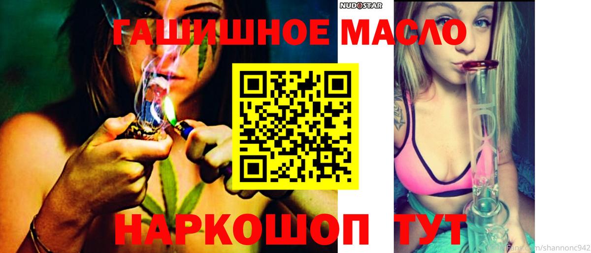 Дистиллят ТГК жижа Кыштым