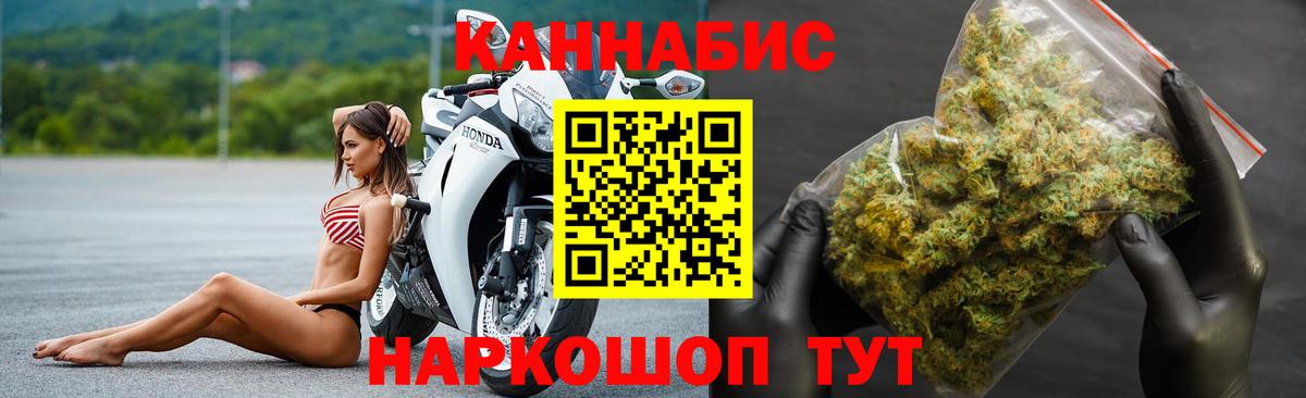 Канабис AK-47  Бошки Шишки VHQ  Кыштым  Марихуана White Widow  Вход с VPN  Каннабис LSD WEED 
