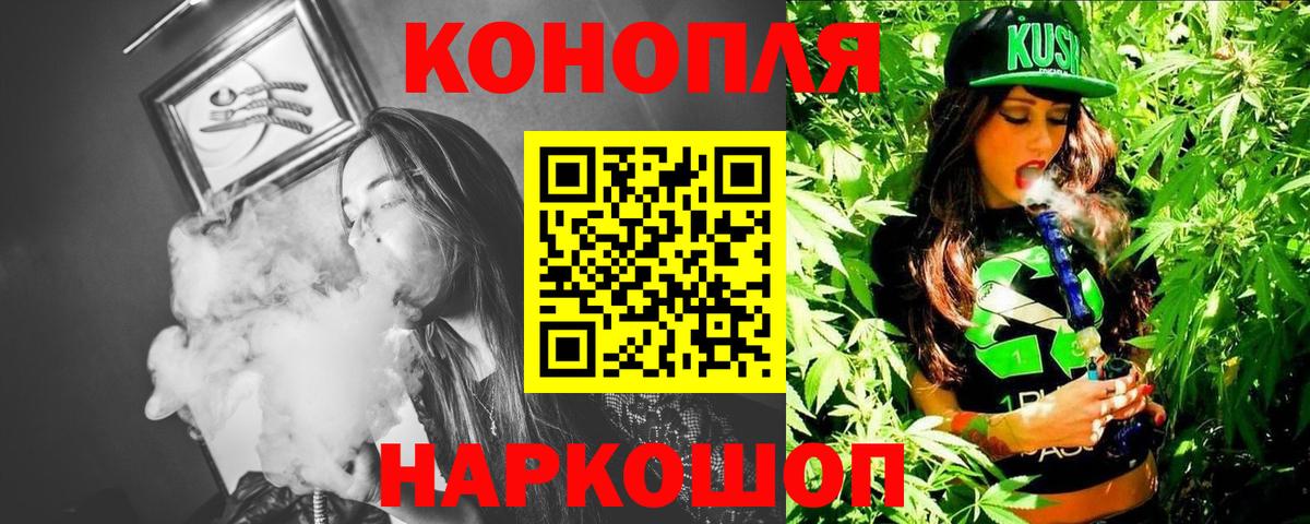 Конопля Bruce Banner Кыштым